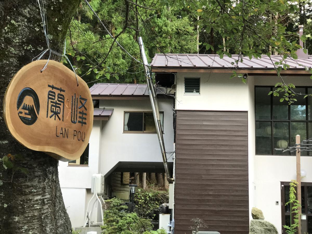 Pension Lanpou Fujikawaguchiko Luaran gambar